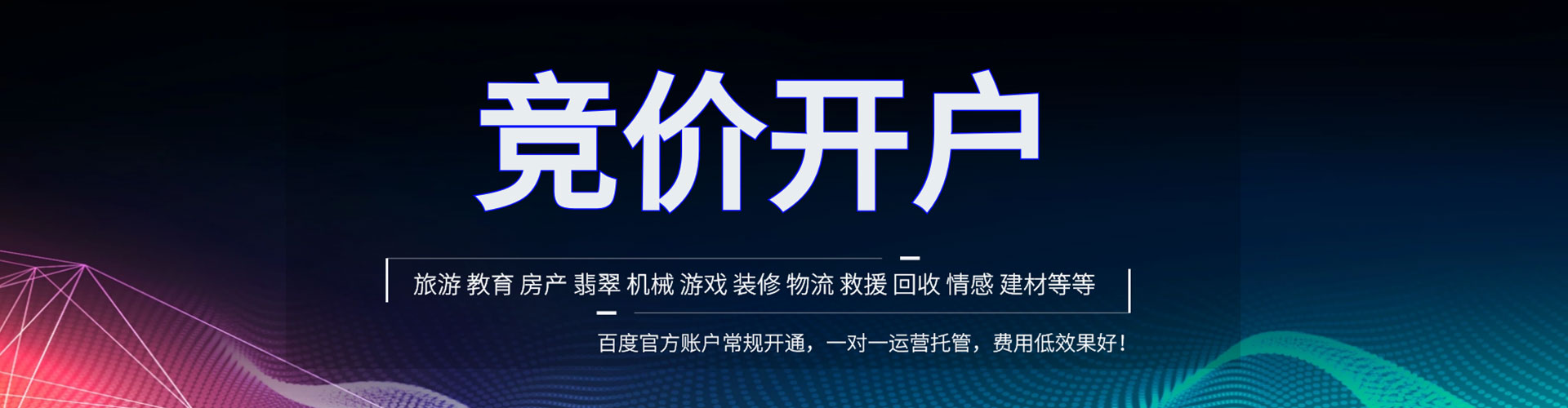 惠农头条信息流
