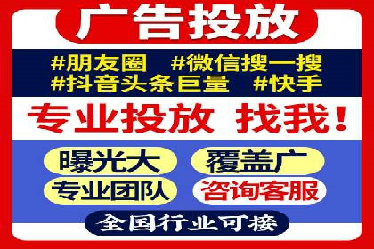 成功案例：sem竞价托管如何实现转化率翻倍